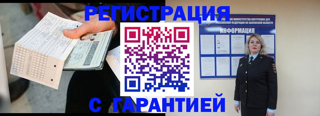 временная регистрация госуслуги в Таганроге